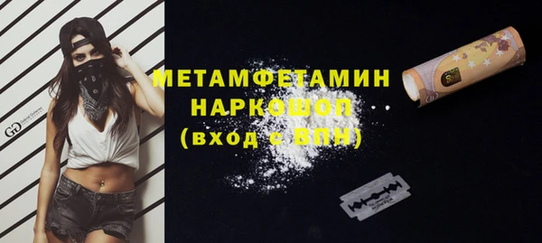 MDMA Premium VHQ Балабаново