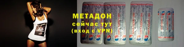 MDMA Premium VHQ Балабаново