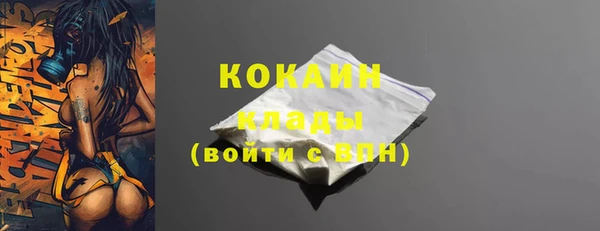 MDMA Premium VHQ Балабаново