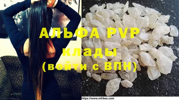 MDMA Premium VHQ Балабаново