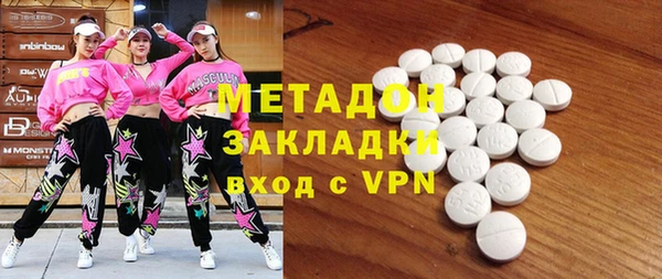 MDMA Premium VHQ Балабаново