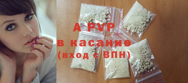 MDMA Premium VHQ Балабаново