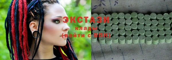 MDMA Premium VHQ Балабаново